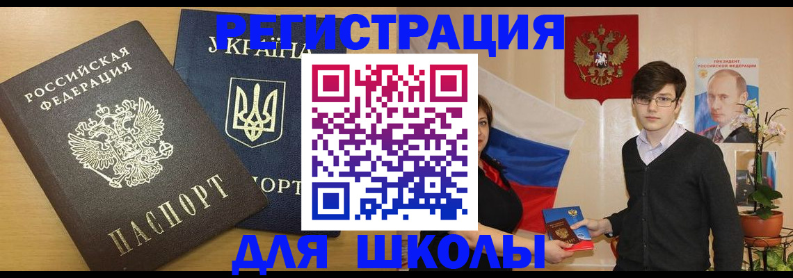прописка в квартире в Сосновке