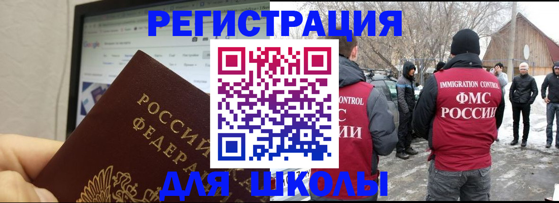 найти адрес прописки в Сосновке